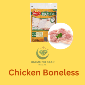 Chicken Boneless (2Kg)